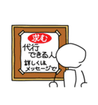 毎日フィットネス 3（個別スタンプ：32）