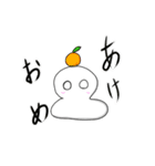ユレコ2（個別スタンプ：9）