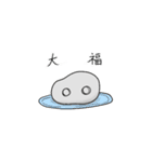 ユレコ2（個別スタンプ：25）