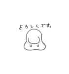 ユレコ2（個別スタンプ：30）
