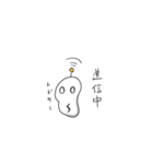 ユレコ2（個別スタンプ：31）