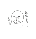 ユレコ2（個別スタンプ：38）