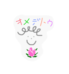 シンプルっ子（個別スタンプ：4）