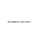 グループで使える言葉シリーズ（会社編）（個別スタンプ：7）