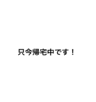 グループで使える言葉シリーズ（会社編）（個別スタンプ：13）
