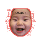 我が家のアホ可愛な子どもたち（個別スタンプ：2）