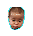 我が家のアホ可愛な子どもたち（個別スタンプ：4）