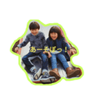 我が家のアホ可愛な子どもたち（個別スタンプ：8）