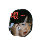 Chat with YUN's Daily（個別スタンプ：1）