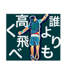 のんなさい 荒ぶる松本ver.（個別スタンプ：11）