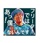 のんなさい 荒ぶる松本ver.（個別スタンプ：16）