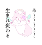 Pink Corgi（個別スタンプ：30）