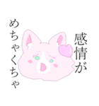 Pink Corgi（個別スタンプ：31）