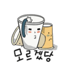 Paper Cups of Heart（個別スタンプ：20）