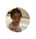 爽の日常（個別スタンプ：11）