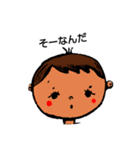 丸顔君の毎日。（個別スタンプ：2）