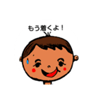丸顔君の毎日。（個別スタンプ：5）