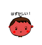丸顔君の毎日。（個別スタンプ：7）