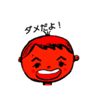 丸顔君の毎日。（個別スタンプ：10）