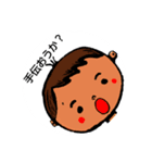 丸顔君の毎日。（個別スタンプ：12）