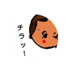 丸顔君の毎日。（個別スタンプ：13）
