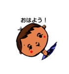 丸顔君の毎日。（個別スタンプ：14）