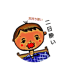 丸顔君の毎日。（個別スタンプ：15）