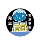 丸顔君の毎日。（個別スタンプ：18）