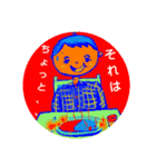 丸顔君の毎日。（個別スタンプ：19）