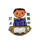 丸顔君の毎日。（個別スタンプ：22）