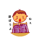 丸顔君の毎日。（個別スタンプ：24）