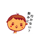 丸顔君の毎日。（個別スタンプ：25）
