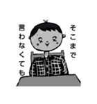 丸顔君の毎日。（個別スタンプ：32）