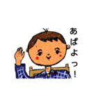 丸顔君の毎日。（個別スタンプ：35）