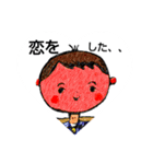 丸顔君の毎日。（個別スタンプ：38）