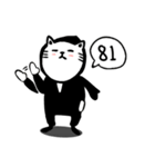 Secret Mission Ninja Meow（個別スタンプ：20）