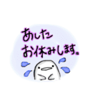 誰でも使える日常会話「白にょの1日」（個別スタンプ：17）