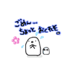 誰でも使える日常会話「白にょの1日」（個別スタンプ：22）