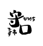 大阪の市町村の名前の筆文字スタンプ2（個別スタンプ：11）