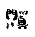 大阪の市町村の名前の筆文字スタンプ2（個別スタンプ：13）