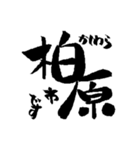大阪の市町村の名前の筆文字スタンプ2（個別スタンプ：19）