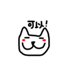 NuanMeow666（個別スタンプ：5）