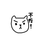 NuanMeow666（個別スタンプ：6）