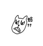 NuanMeow666（個別スタンプ：10）