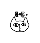 NuanMeow666（個別スタンプ：11）