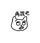 NuanMeow666（個別スタンプ：12）