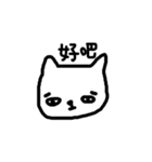 NuanMeow666（個別スタンプ：13）