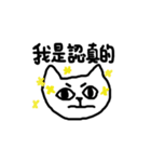 NuanMeow666（個別スタンプ：14）