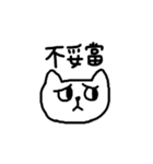 NuanMeow666（個別スタンプ：15）