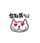 NuanMeow666（個別スタンプ：16）